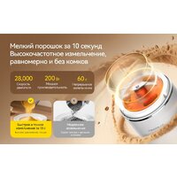 Электрическая кофемолка Deerma YM02