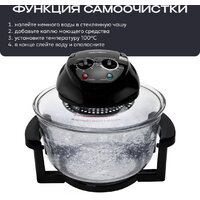 Аэрогриль (аэрофритюрница) RAGEX R201-000