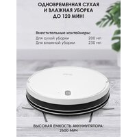 Робот-пылесос iBoto Smart X325 Aqua (белый)