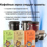 Кофе Tempelmann Nomos молотый 500 г