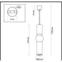 Подвесная люстра Odeon Light Sakra 4074/5L