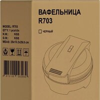 Вафельница RAGEX R703-000
