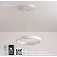 Подвесная люстра Estares Stella 64W R-APP-400x1200-WHITE/WHITE-220-IP20