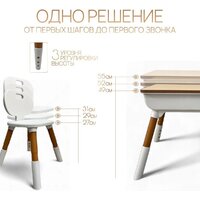 Детский стол Bubago Crafti (белый)