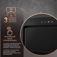 Кухонная вытяжка Weissgauff Intense 600 Touch Black Glass