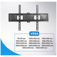 Кронштейн для телевизора Rexant 38-0374