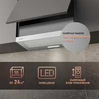 Кухонная вытяжка Weissgauff TEL 06 2M IX