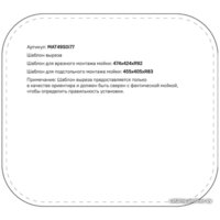 Кухонная мойка IDDIS Mate MAT49S0i77