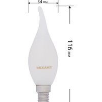 Светодиодная лампочка Rexant Свеча на ветру CN37 9.5Вт E14 915Лм 4000K нейтральный свет 604-114