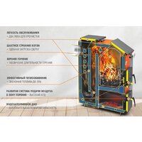 Отопительный котел Теплодар Куппер Эксперт 22