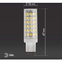 Светодиодная лампочка ЭРА G9 9 Вт 2700К JCD-9W-CER-827-G9