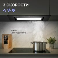 Кухонная вытяжка Zigmund & Shtain K 172.7 B