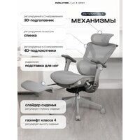 Офисное кресло Evolution LX 3 Grey (серый)