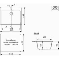 Кухонная мойка Mixline ML-GMU04 556721 (черный камень)