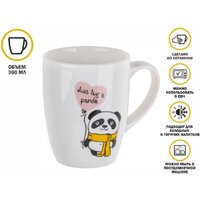 Кружка Perfecto Linea Mini Panda-3 30-063333