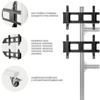 Стойка для телевизора Onkron FSPRO2L-22 (серебристый)