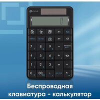 Цифровой блок Оклик K604W