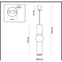 Подвесная люстра Odeon Light Sakra 4072/5L