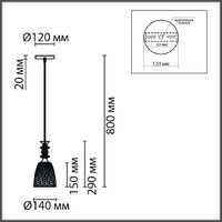 Подвесная люстра Lumion Elenika 8056/1А