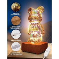 Ночник Classmark Мишка 3D P231226-3