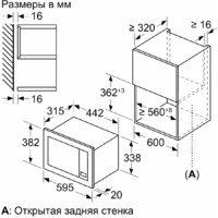 Микроволновая печь Bosch BFL623MB3