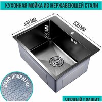 Кухонная мойка Mixline Pro 552935 (черный графит, с сифоном)