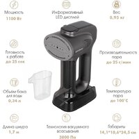 Отпариватель Endever Odyssey Q-467
