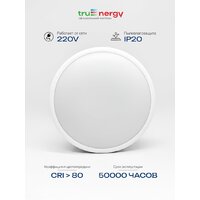 Припотолочная люстра TruEnergy 11602