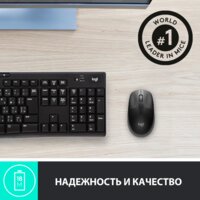 Мышь Logitech M190 910-005923 (черный/темно-серый)
