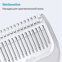 Триммер для бороды и усов Braun AIO3500