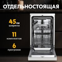 Отдельностоящая посудомоечная машина Making Oasis Everywhere PM-11S6