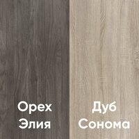 Комод Кортекс-мебель Бари 80 3ш (орех элия/орех элия/дуб сонома)