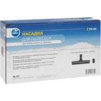 Щетка для твердых поверхностей Neolux TN-05