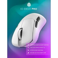 Игровая мышь IO by Red Square Ergo Pro (белый)