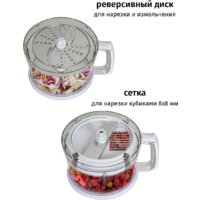 Погружной блендер Pioneer HB250S