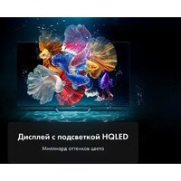 Телевизор Haier 43 HQLED S2 Pro