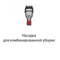 Пылесос Dyson V15 Detect Absolute 446986-01