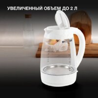 Электрический чайник Hyundai HYK-G4506