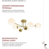 Подвесная люстра In Home Aurora Easy-6G9-LT 6xG9 4690612062792