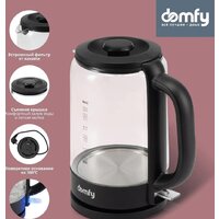 Электрический чайник Domfy DSB-EK304