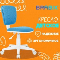 Компьютерное кресло Brabix Joy MG-204W без подлокотников 533012 (белый/голубой TW-55)