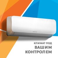 Кондиционер Zerten ZN-12I