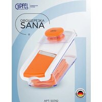 Овощерезка Gipfel Sana 50742
