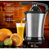 Соковыжималка Tuarex TK-7001