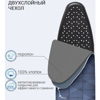Чехол для гладильной доски Hausmann Cosmic 33 HM-1343-BG