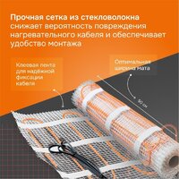 Нагревательный мат Welrok 375- 2.5
