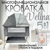 Классическая детская кроватка Bubago Velina (серый)