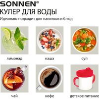 Кулер для воды Sonnen TSE-02GP 455745 (серебристый)