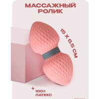Ручной механический массажер Proiron МР156501 (розовый)