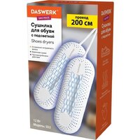 Сушилка для обуви Daswerk SD2 456195